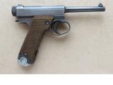 Japanese Nambu Type 14 with Holster, WWII Vintage - 3 of 7