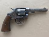 Colt Model 1909
SOLD - 2 of 18