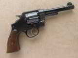 Smith & Wesson Model 1917, Cal. .45 ACP
- 2 of 7