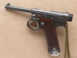 Japanese Type 14 Nambu Pistol, WWII Vintage
SOLD
- 2 of 10