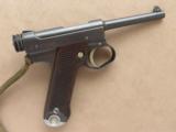 Japanese Type 14 Nambu Pistol, WWII Vintage
SOLD
- 3 of 10