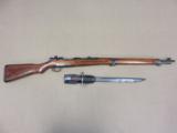 WW2 Nagoya Type 99 Rifle Early Production 2nd Series
SOLD - 1 of 25