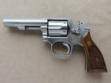 Smith & Wesson Model 65-4 in .357 Magnum - 20 of 23