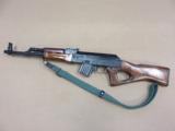 Maadi AK-47 / MAK-90 ARM Semi Automatic Rifle Made in Egypt - 7.62x39 Caliber SOLD - 7 of 25