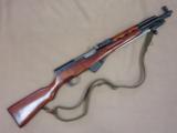 Norinco SKS Paratrooper, Cal. 7.62 x 39
SOLD - 1 of 12