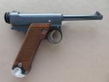 1930 Japanese Nambu Type 14 Rig w/ Matching Mag, Xtra Mag, and Cleaning Rod ** MINTY!!! **
- 6 of 25