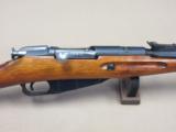 1944 Izhevsk Mosin Nagant M44 Carbine w/ Hardwood Stock
**All Matching Stamped Numbers**SOLD - 3 of 25