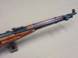 1944 Izhevsk Mosin Nagant M44 Carbine w/ Hardwood Stock
**All Matching Stamped Numbers**SOLD - 5 of 25