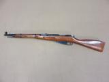 1944 Izhevsk Mosin Nagant M44 Carbine w/ Hardwood Stock
**All Matching Stamped Numbers**SOLD - 2 of 25