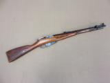 1944 Izhevsk Mosin Nagant M44 Carbine w/ Hardwood Stock
**All Matching Stamped Numbers**SOLD - 1 of 25