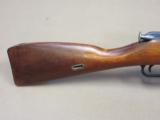 1944 Izhevsk Mosin Nagant M44 Carbine w/ Hardwood Stock
**All Matching Stamped Numbers**SOLD - 4 of 25