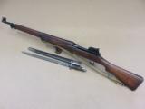 WW1 Enfield P-14 (Pattern 14) Rifle by ERA in .303 British w/ Remington P13 Bayonet & Scabbard SALE PENDING - 9 of 25