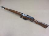 Egyptian Hakim Semi-Auto Military Rifle 8mm Mauser
SOLD - 1 of 25