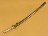 Japanese NCO Sword with Matching Scabbard, World War II - 1 of 14