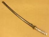 Japanese NCO Sword with Matching Scabbard, World War II - 2 of 14