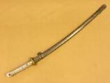 Japanese NCO Sword with Matching Scabbard, World War II - 14 of 14