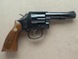 Smith & Wesson Model 13-1
SOLD - 5 of 25