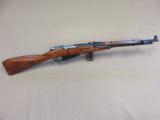 WW2 1944 Mosin Nagant Model 44 Carbine in 7.62x54R
- All Matching - SOLD - 1 of 2