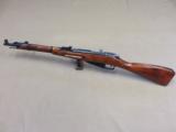WW2 1944 Mosin Nagant Model 44 Carbine in 7.62x54R
- All Matching - SOLD - 2 of 2