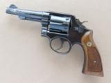 Smith & Wesson Model 10, Cal. .38 Special, 4 Inch Pinned Barrel, Blue Finishe - 7 of 7