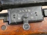 WW2 Arisaka Type 99 Sniper Rifle in 7.7 Jap Caliber w/ Original 4-Power NTC Kogaku Scope SALE PENDING - 11 of 25