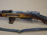1944 VKT / Sako Finnish M39 Mosin Nagant Rifle 7.62x54R w/ Original Sling
** WW2 Rifle w/ Matching Bolt **
SOLD - 8 of 25
