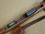 All-Matching Yugo Model 59/66 SKS in 7.62x39 Caliber
** Folding Blade Bayonet & Grenade Launcher ** SOLD - 17 of 25