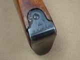 1947 Izhevsk Mosin Nagant M44 Carbine
** All-Matching and Still in Packing Grease! ** SOLD - 18 of 25