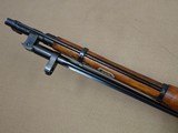 1947 Izhevsk Mosin Nagant M44 Carbine
** All-Matching and Still in Packing Grease! ** SOLD - 21 of 25