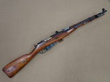 1947 Izhevsk Mosin Nagant M44 Carbine
** All-Matching and Still in Packing Grease! ** SOLD - 25 of 25