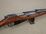 1947 Izhevsk Mosin Nagant M44 Carbine
** All-Matching and Still in Packing Grease! ** SOLD - 1 of 25