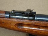 1947 Izhevsk Mosin Nagant M44 Carbine
** All-Matching and Still in Packing Grease! ** SOLD - 16 of 25