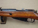 1947 Izhevsk Mosin Nagant M44 Carbine
** All-Matching and Still in Packing Grease! ** SOLD - 13 of 25