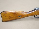 1946 Izhevsk M44 Mosin Nagant Carbine in 7.62x54R
** All-Matching Early Import! ** - 5 of 25