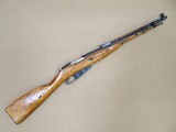 1946 Izhevsk M44 Mosin Nagant Carbine in 7.62x54R
** All-Matching Early Import! ** - 2 of 25