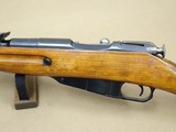 1946 Izhevsk M44 Mosin Nagant Carbine in 7.62x54R
** All-Matching Early Import! ** - 8 of 25