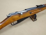 1946 Izhevsk M44 Mosin Nagant Carbine in 7.62x54R
** All-Matching Early Import! ** - 1 of 25