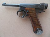 WW2 1943 Nagoya Nambu Type 14 Japanese Pistol
**All Matching Including Magazine w/ Original Holster** SOLD - 2 of 22