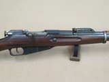 WW1 Russian Contract 1915 Westinghouse Model 1891 Mosin Nagant in 7.62x54R
** NON-IMPORT American-made Mosin M91! ** - 4 of 25