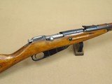 1946 Izhevsk M44 Mosin Nagant Carbine in 7.62x54R
** All-Matching & Not Import Stamped! ** Reduced! - 1 of 25