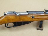 1946 Izhevsk M44 Mosin Nagant Carbine in 7.62x54R
** All-Matching & Not Import Stamped! ** Reduced! - 2 of 25