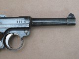 WW1 1918 Dated Erfurt Luger P-08 Pistol in 9mm Luger
** All-Matching Gun! ** SOLD - 8 of 25