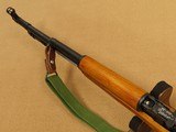 1971 Norinco Factory 0148 SKS Rifle w/ Folding Spike Bayonet in 7.62x39 Caliber
** Clean All-Matching Rifle! ** SOLD - 16 of 25