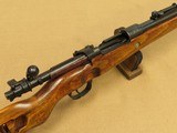 WW2 Russian Capture 1936 S/243 Code Mauser Werke Borsigwalde K98 Rifle in 8mm Mauser
** Early & Rare K-98! ** SOLD - 25 of 25