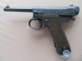 WW2 1944 Nagoya 8MM Nambu Type 14 Japanese Pistol **All Matching Including Magazine w/ Original Holster** SOLD - 2 of 24