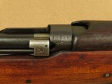 1928 Ishapore SMLE III Rifle Converted to .410 Gauge in 1949 at R.F.I. (Royal Factory at Ishapore)
SOLD - 9 of 25