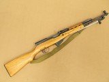 1972 Vintage Norinco "Triangle 016" SKS Rifle in 7.62x39 Caliber
** All-Matching ** SOLD - 24 of 25