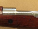 D.W.M. Argentine Model 1909 Mauser Rifle in 7.65 Argentine Caliber
** Beautiful All-Matching Non-Import Rifle ** - 20 of 25
