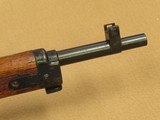 WW2 Japanese Nagoya Type 99 Arisaka Rifle in 7.7 Jap
** All-Matching First Transitional Rifle ** SOLD - 7 of 25
