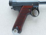 1936 Vintage Japanese Nagoya Type 14 Nambu Pistol w/ Early Features
** Spectacular All-Original Pistol! ** SOLD - 6 of 25